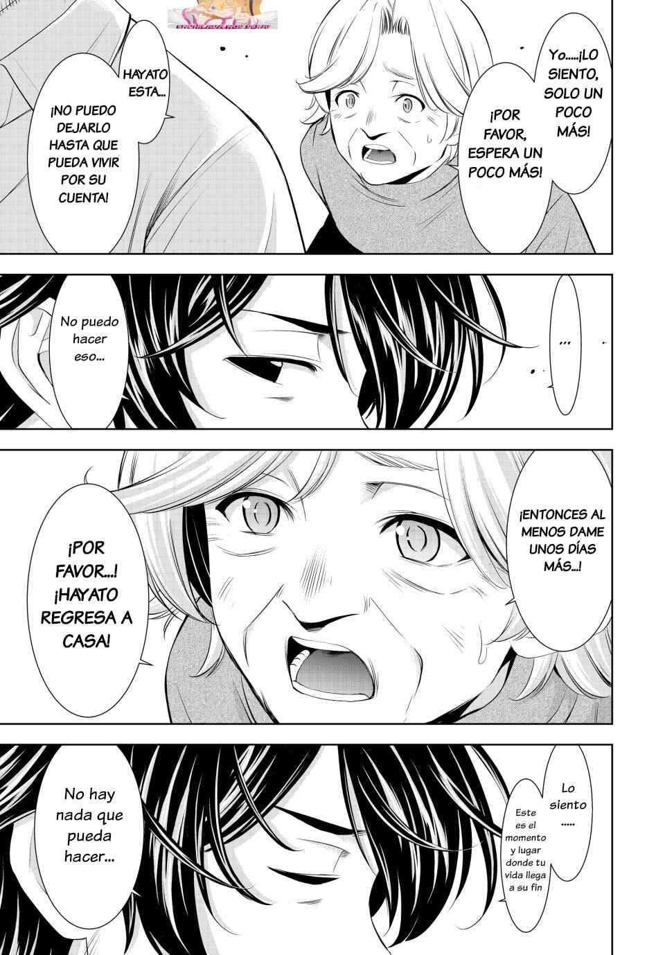 Megami no Café Terrace Chapter 198 - Page 15