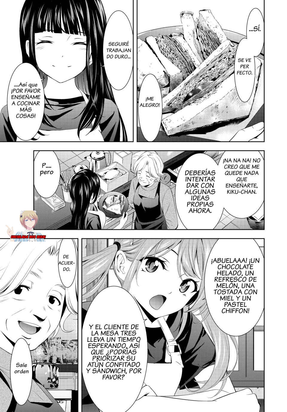 Megami no Café Terrace Chapter 198 - Page 5