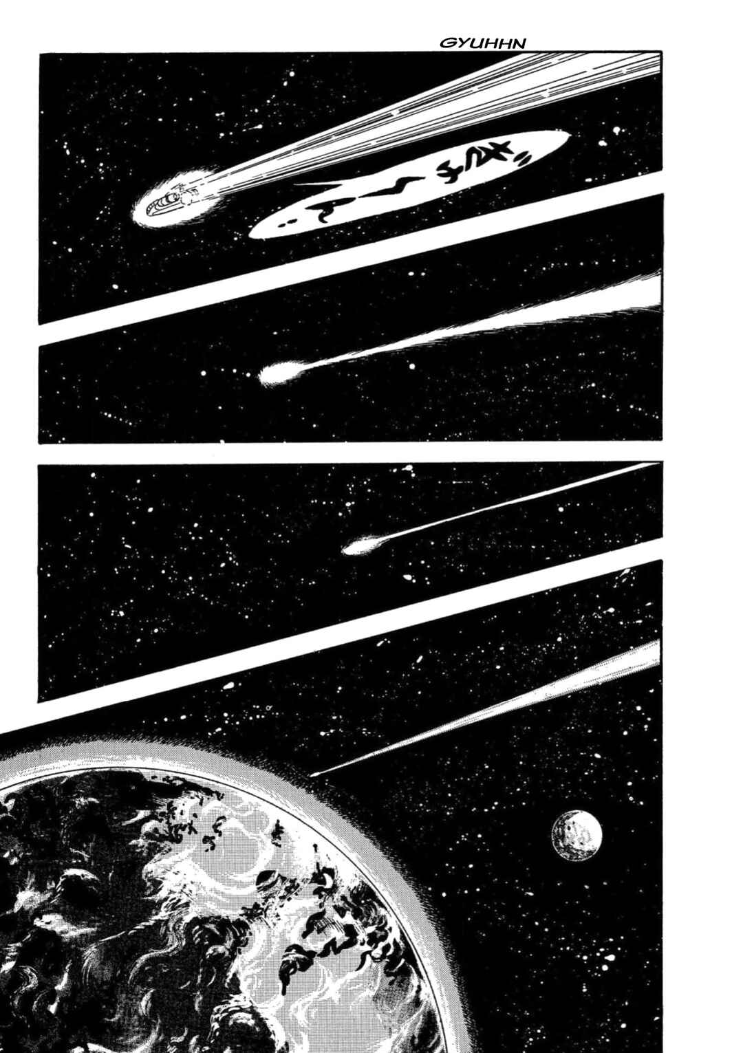 Mild 7 Chapter 13 - Page 14
