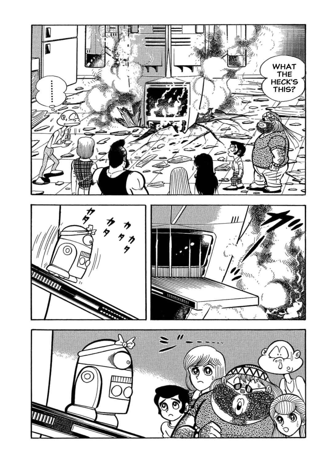 Mild 7 Chapter 13 - Page 16