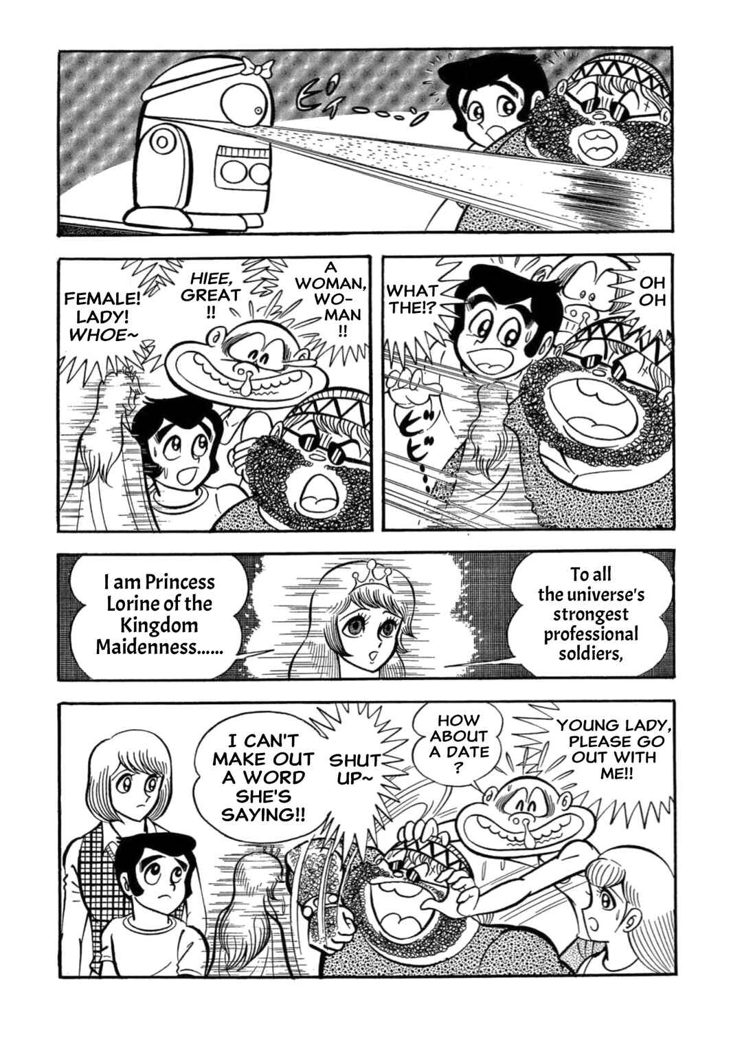 Mild 7 Chapter 13 - Page 17