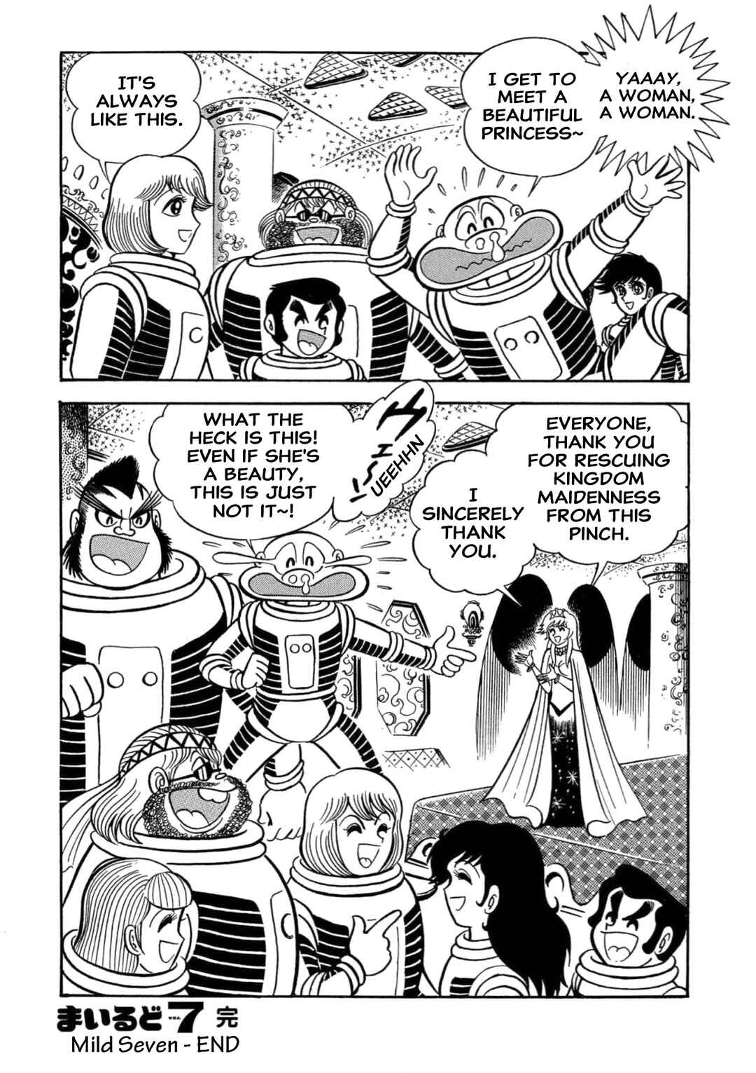 Mild 7 Chapter 13 - Page 35