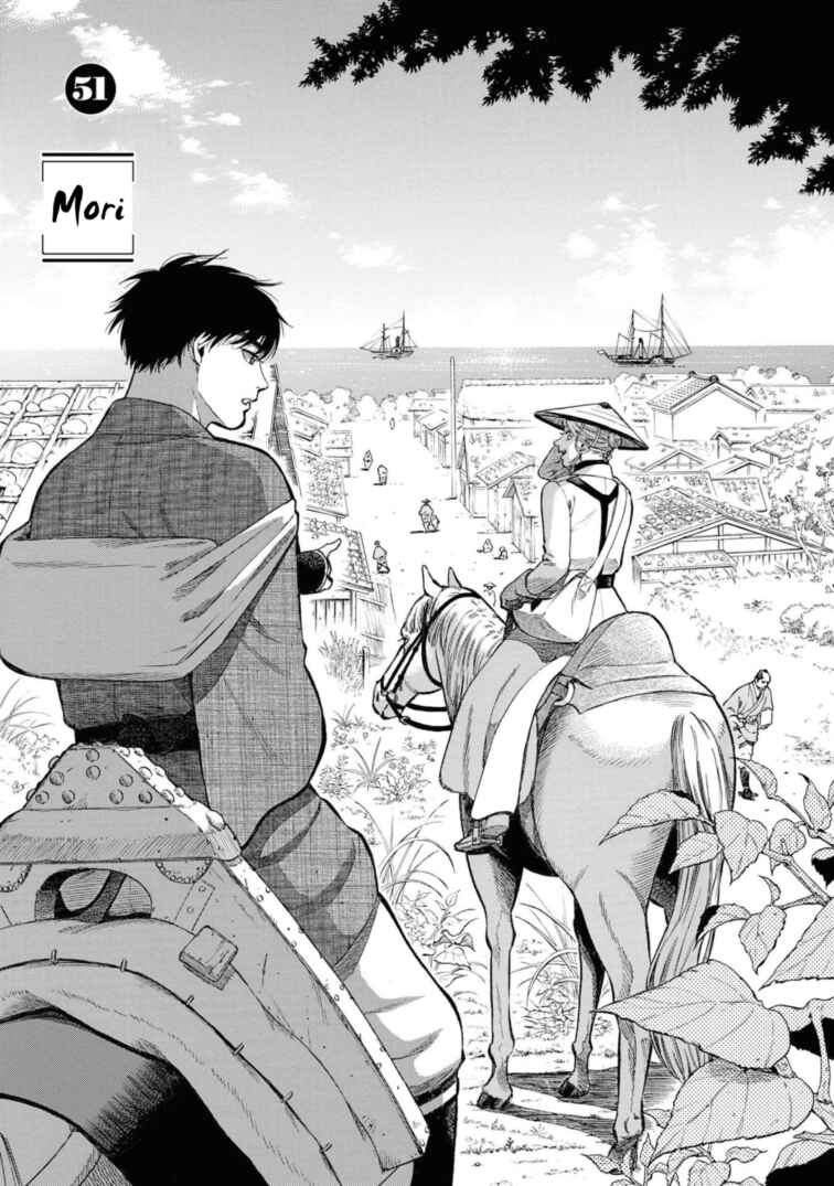 Fushigi no Kuni no Bird Chapter 51 - Page 1