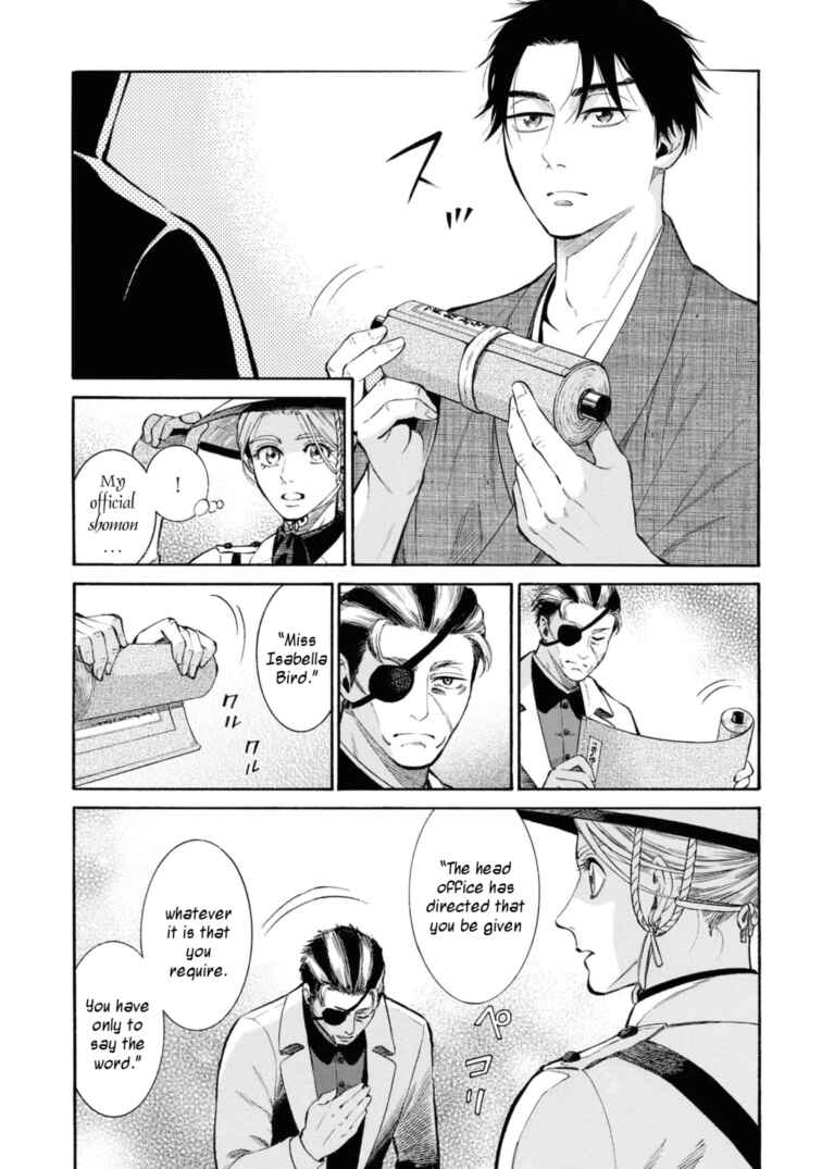 Fushigi no Kuni no Bird Chapter 51 - Page 10