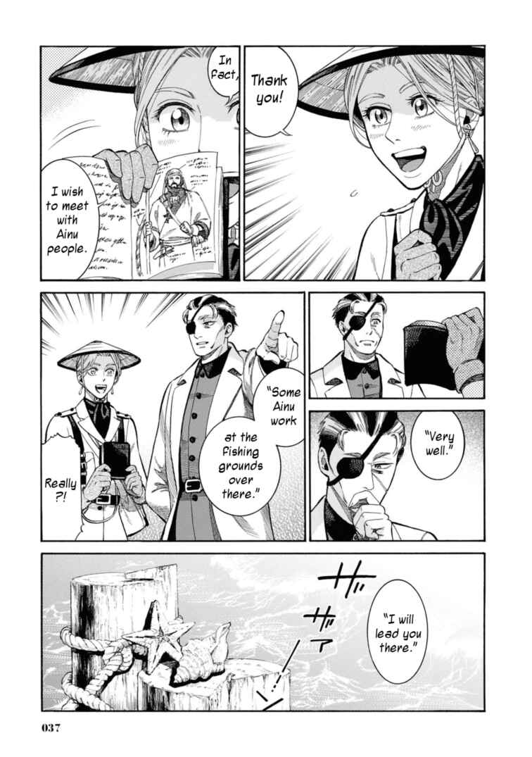Fushigi no Kuni no Bird Chapter 51 - Page 11