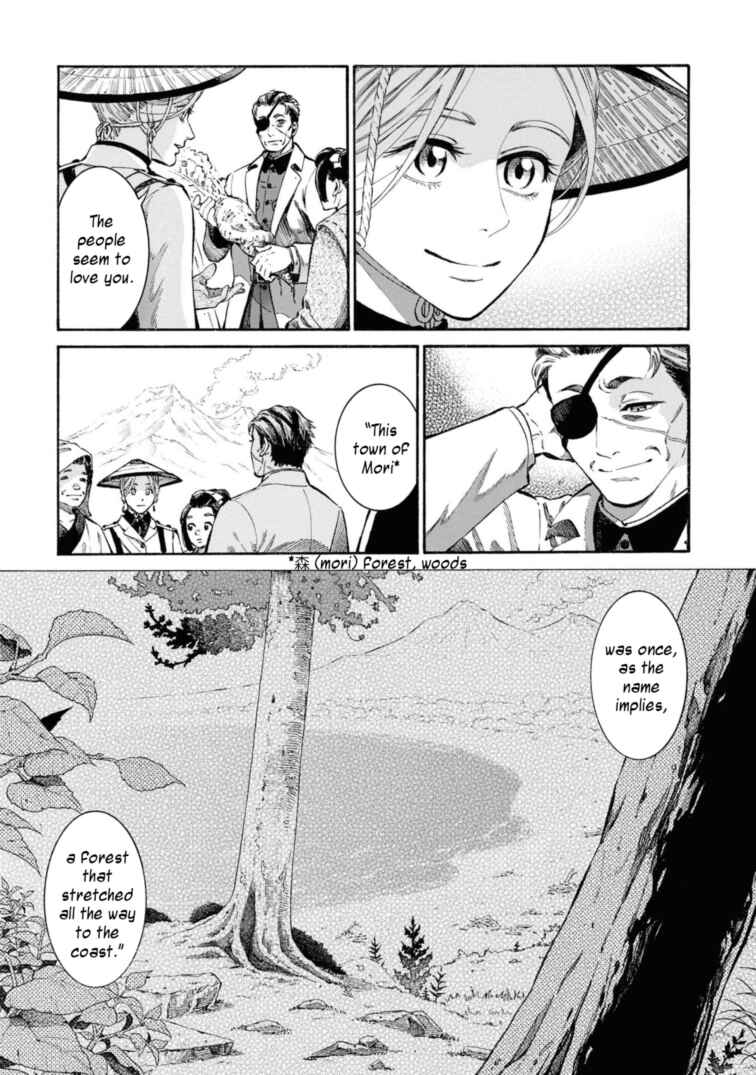 Fushigi no Kuni no Bird Chapter 51 - Page 15