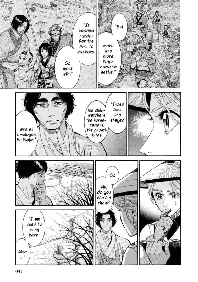 Fushigi no Kuni no Bird Chapter 51 - Page 21
