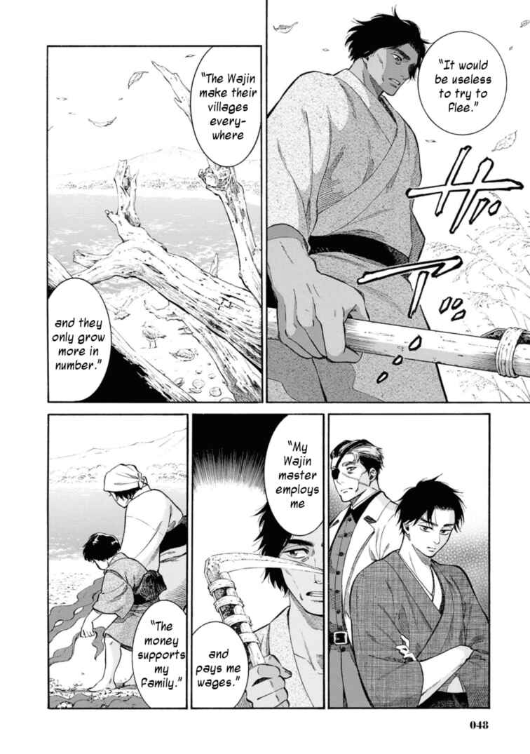 Fushigi no Kuni no Bird Chapter 51 - Page 22