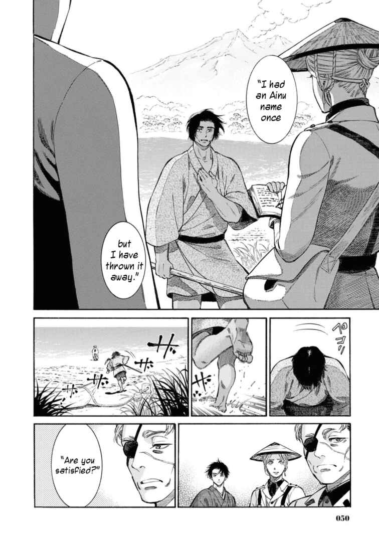 Fushigi no Kuni no Bird Chapter 51 - Page 24