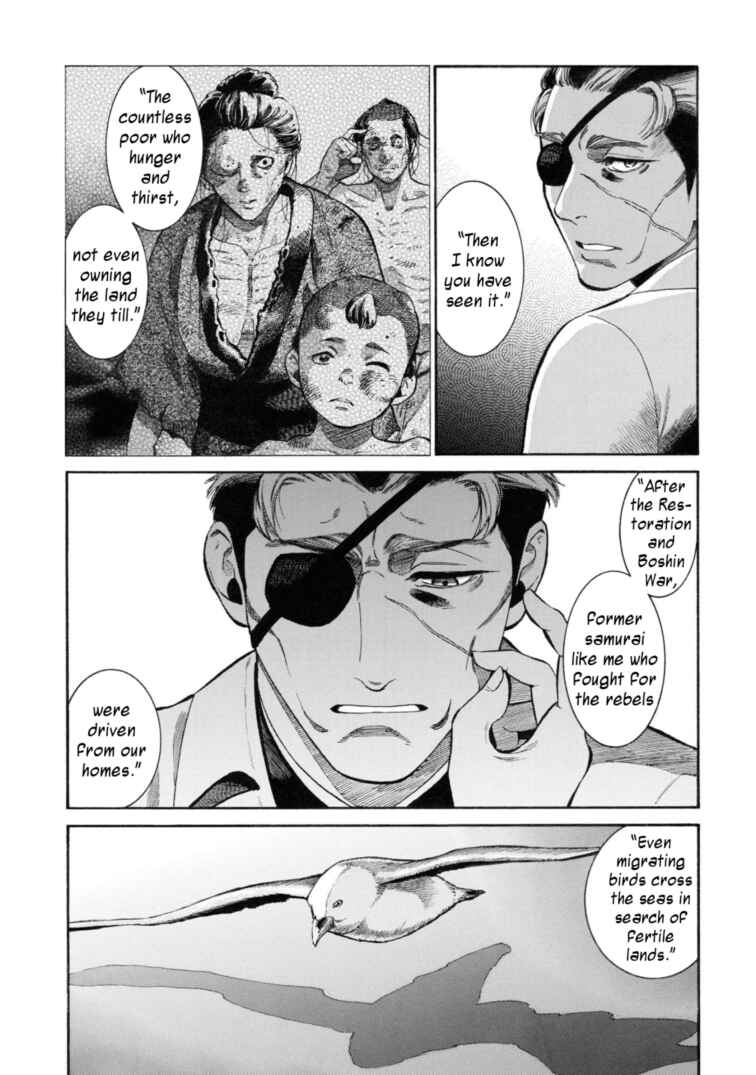 Fushigi no Kuni no Bird Chapter 51 - Page 26