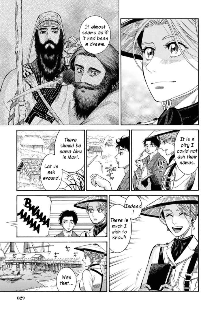 Fushigi no Kuni no Bird Chapter 51 - Page 3