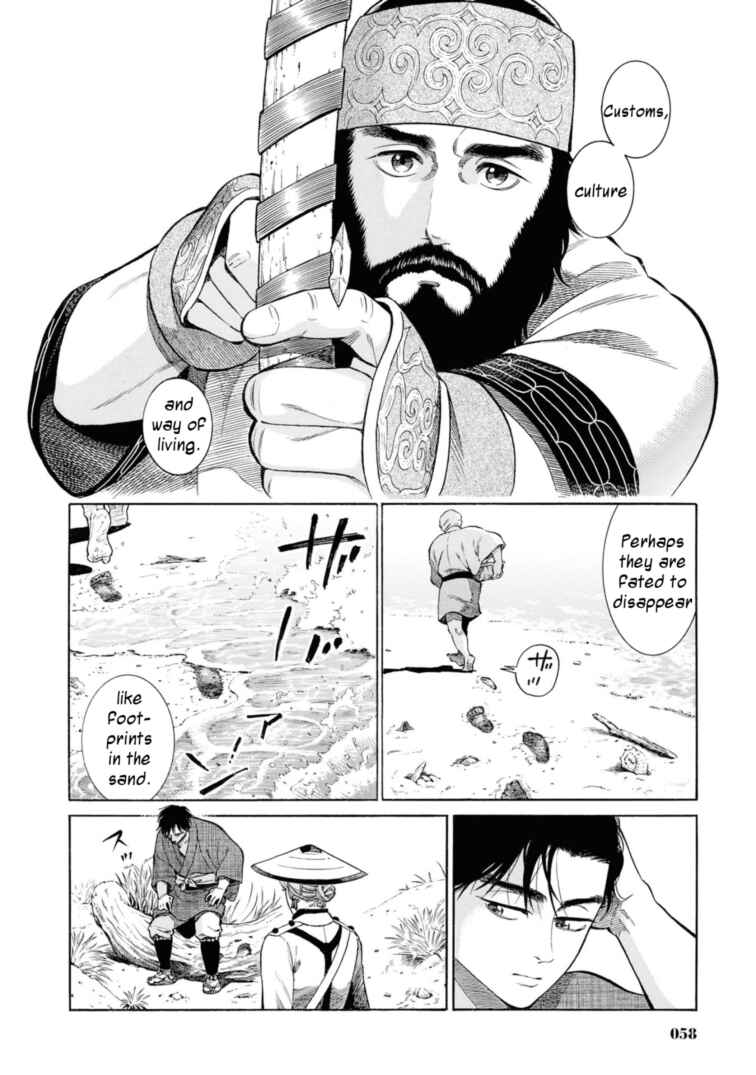 Fushigi no Kuni no Bird Chapter 51 - Page 31