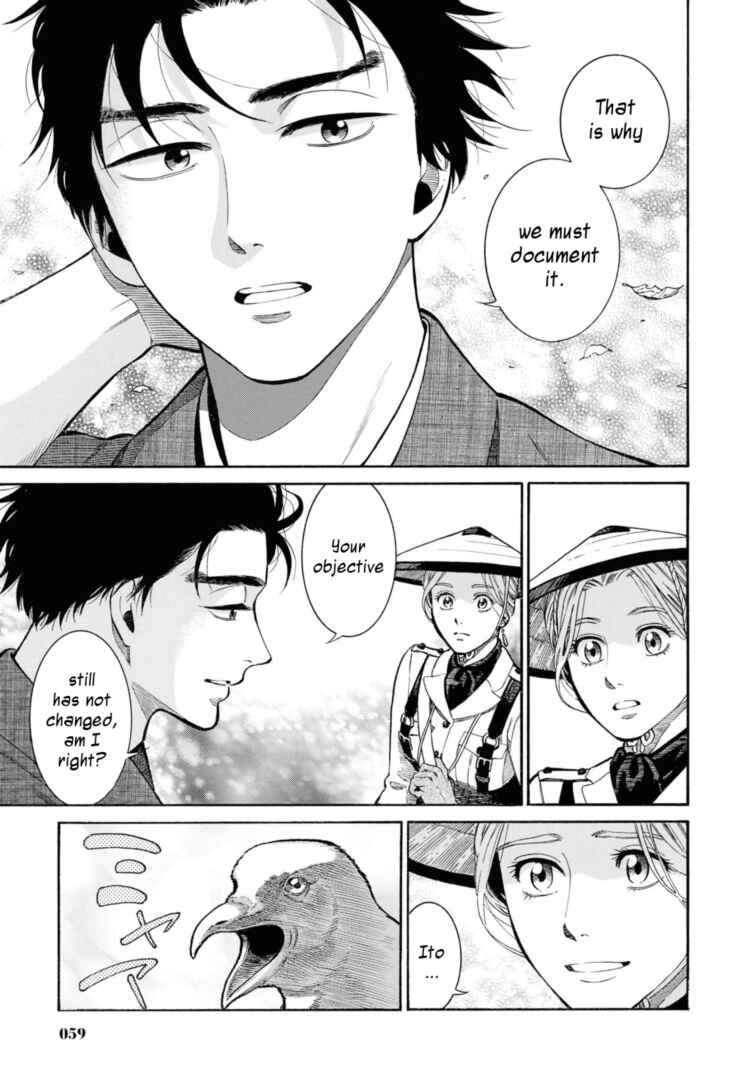 Fushigi no Kuni no Bird Chapter 51 - Page 32