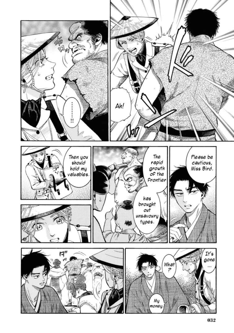 Fushigi no Kuni no Bird Chapter 51 - Page 6