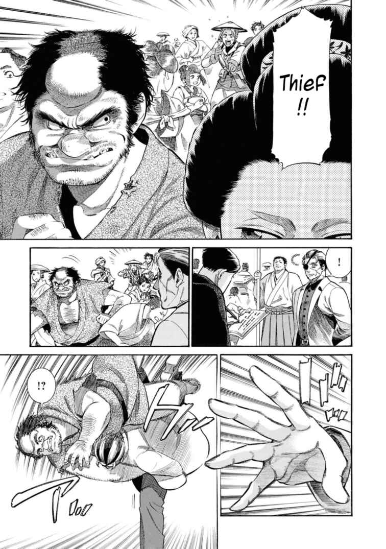 Fushigi no Kuni no Bird Chapter 51 - Page 7