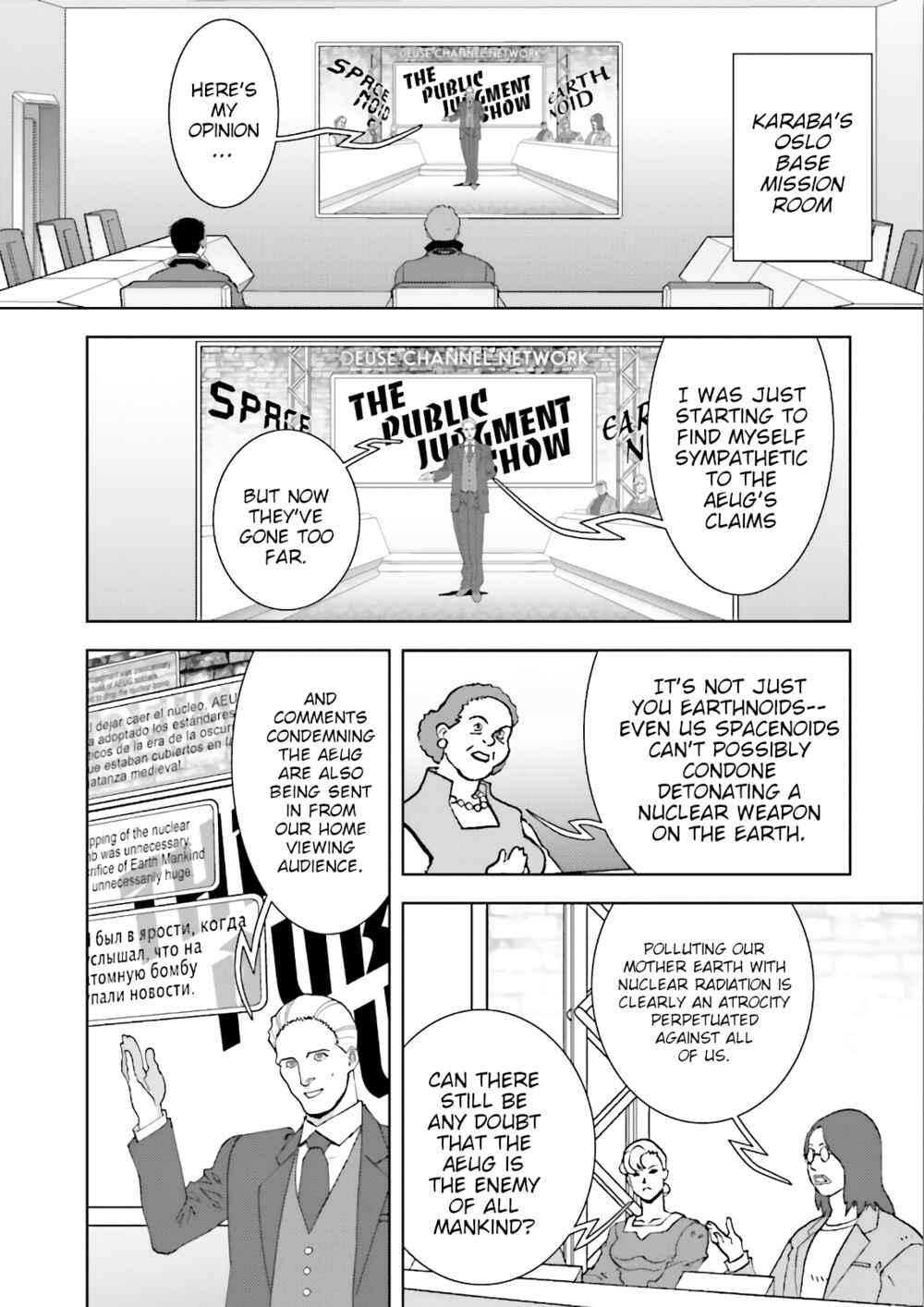 Kidou Senshi Z Gundam Define Chapter 62 - Page 33