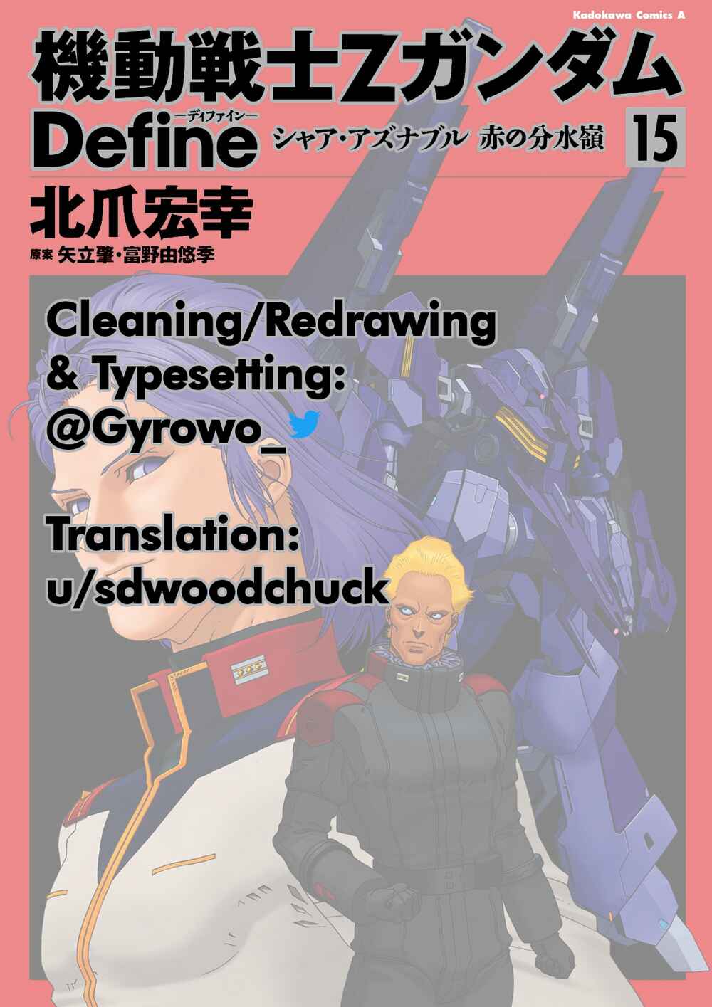 Kidou Senshi Z Gundam Define Chapter 62 - Page 46