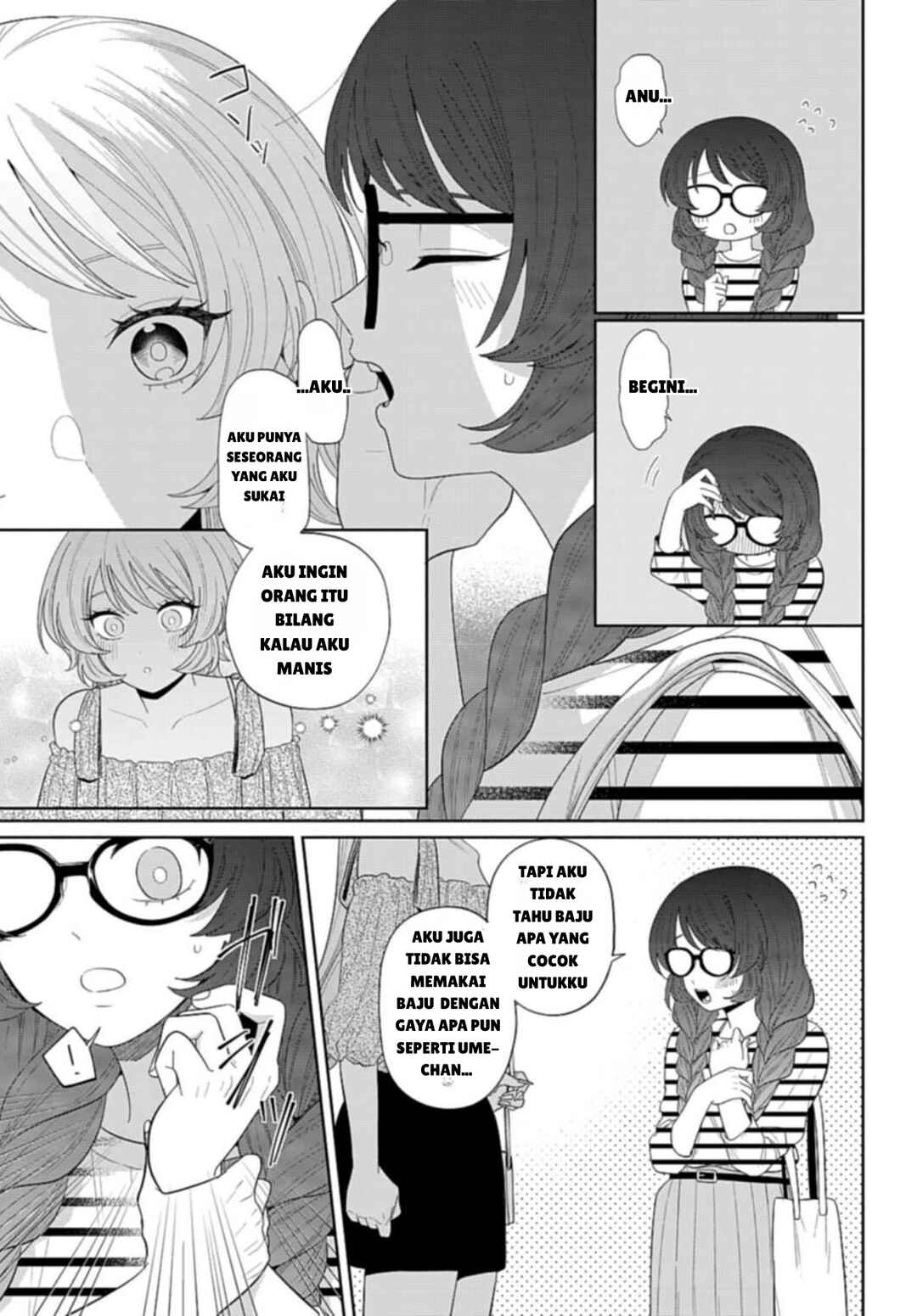 Ani ni Koisuru Watashitachi Chapter 3 - Page 13