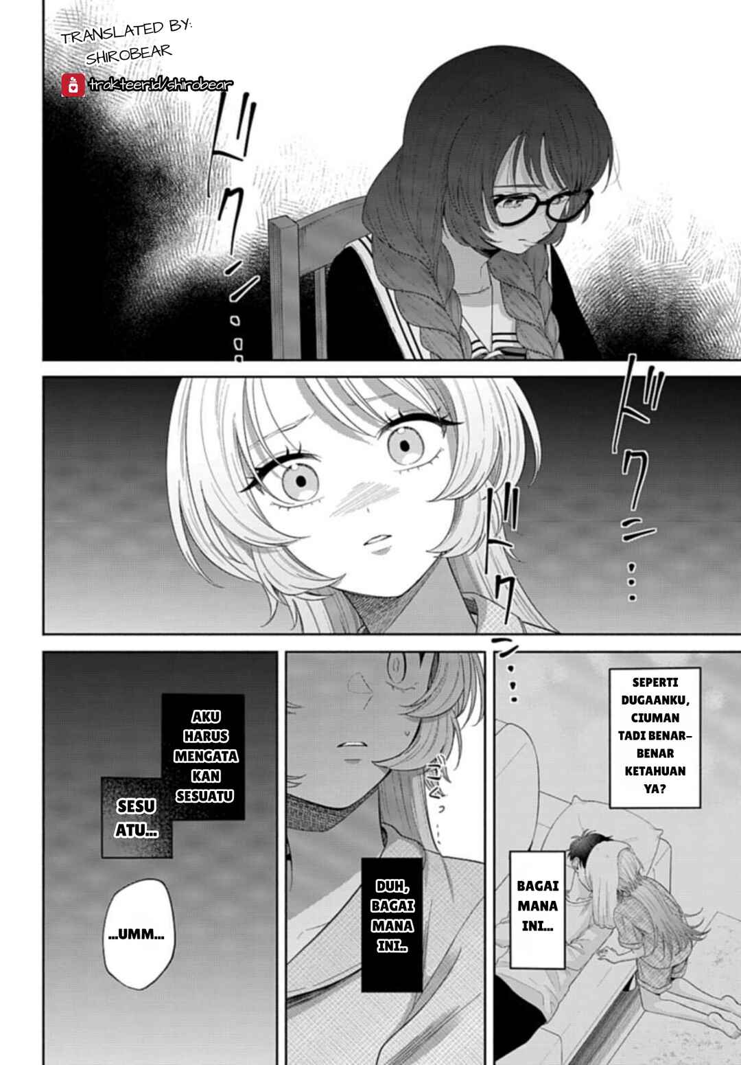 Ani ni Koisuru Watashitachi Chapter 3 - Page 2