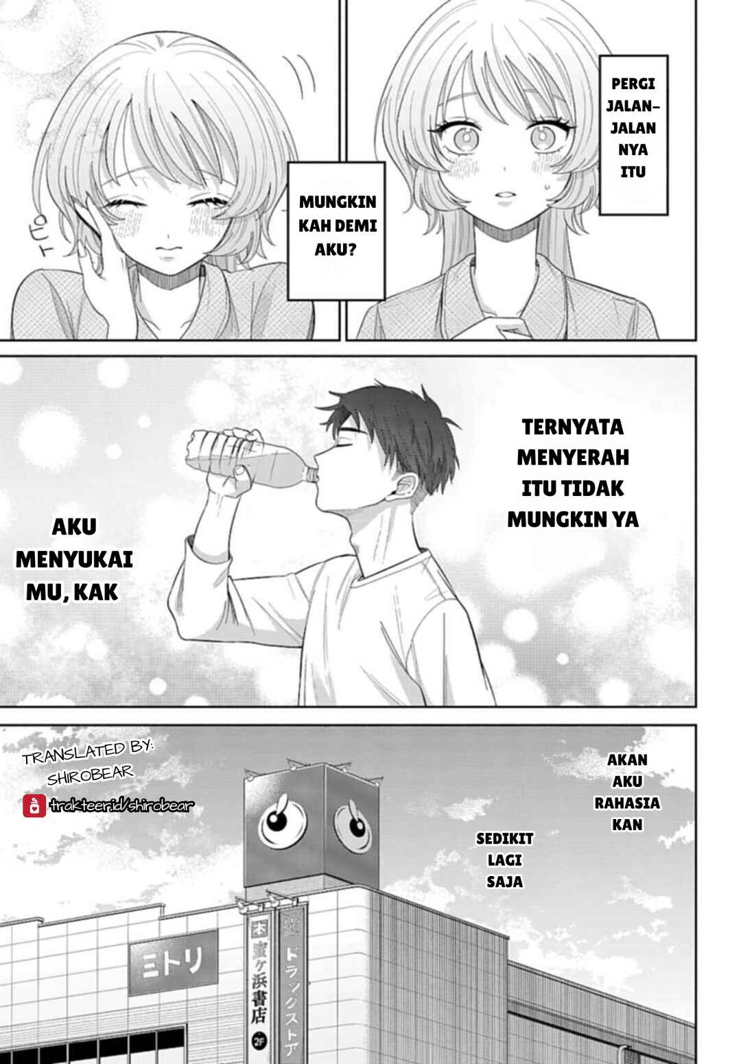 Ani ni Koisuru Watashitachi Chapter 3 - Page 9