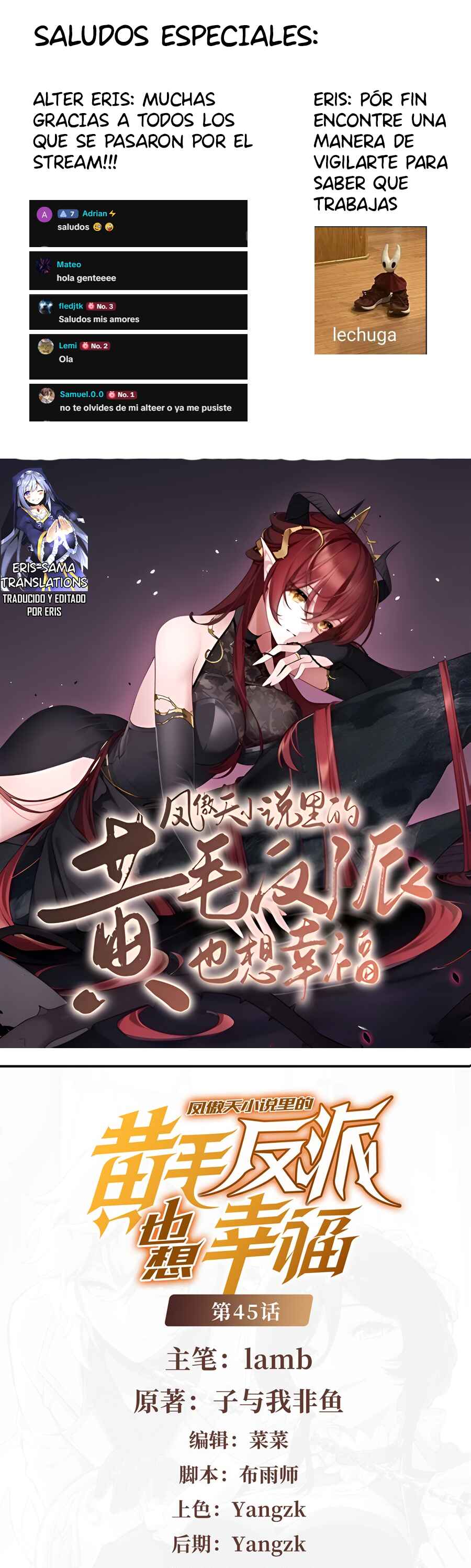 Fèng Àotiān Xiǎoshuō lǐ de Huángmáo Fǎnpài Yě Xiǎng Xìngfú Chapter 45 - Page 1