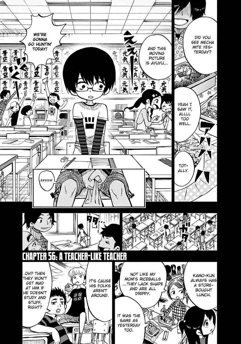 Nejimaki Kagyu Chapter 56 - Page 1