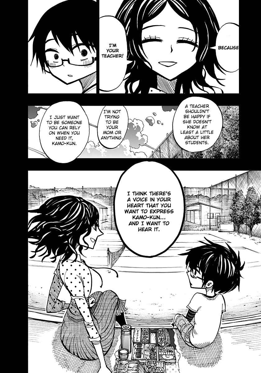 Nejimaki Kagyu Chapter 56 - Page 10