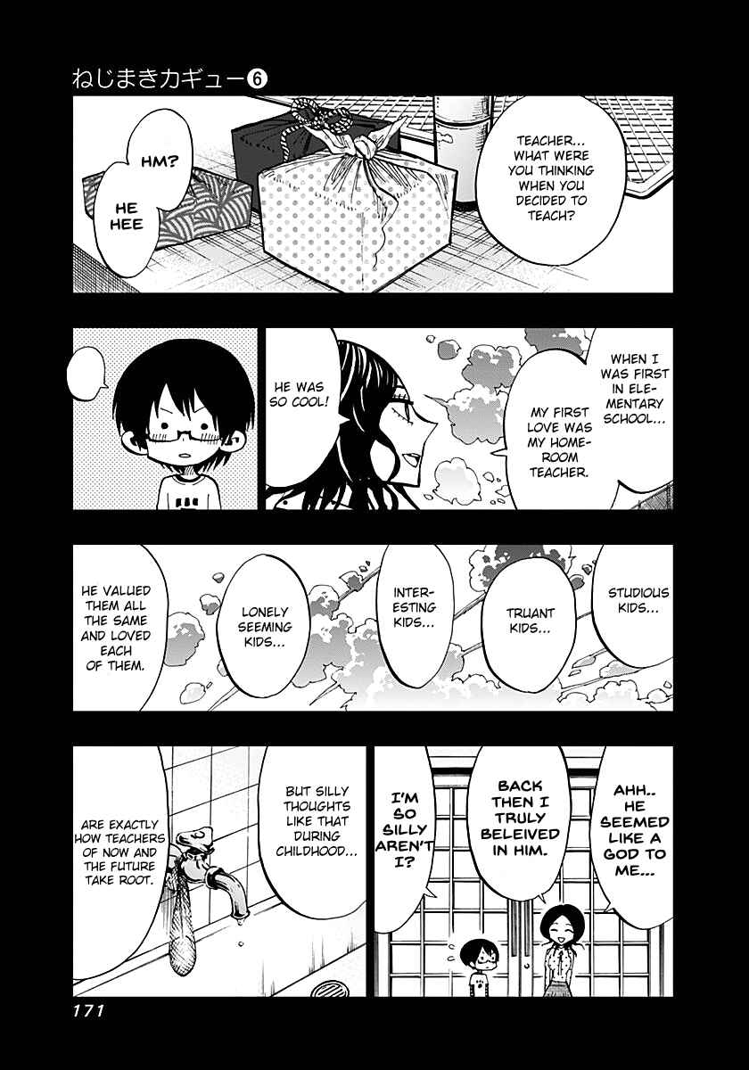 Nejimaki Kagyu Chapter 56 - Page 15