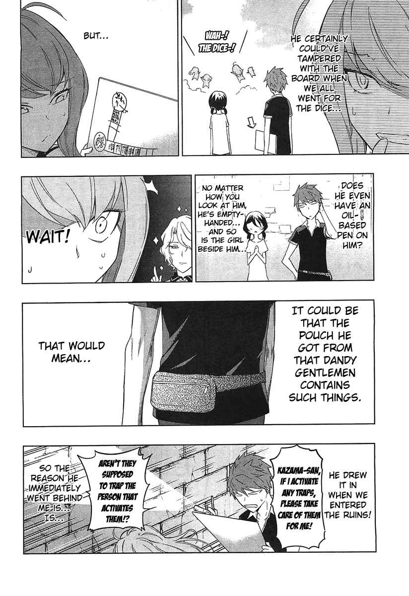 D-Frag! Chapter 55 - Page 13