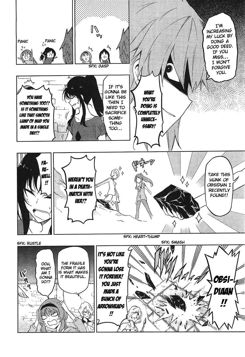 D-Frag! Chapter 55 - Page 19