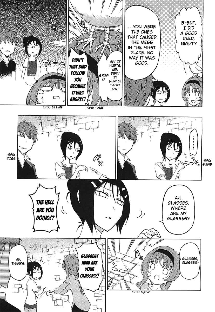 D-Frag! Chapter 55 - Page 22