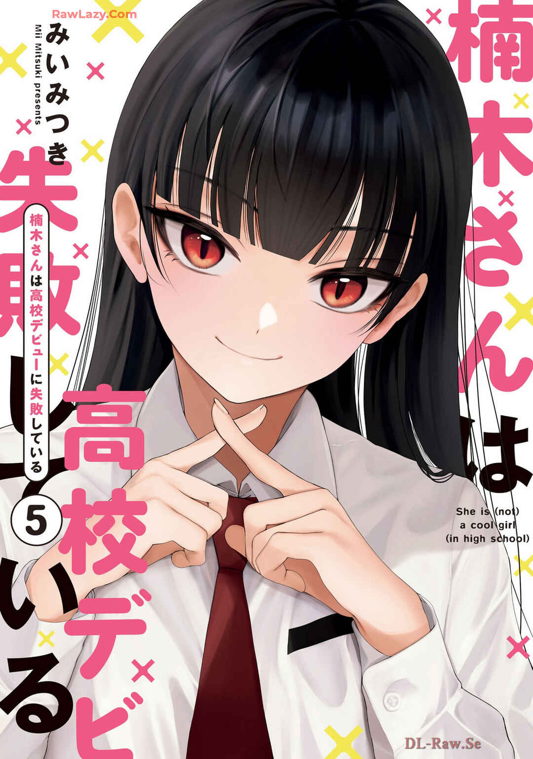 Kusunoki-san wa Koukou Debut ni Shippai Shite Iru Chapter 31 - Page 1