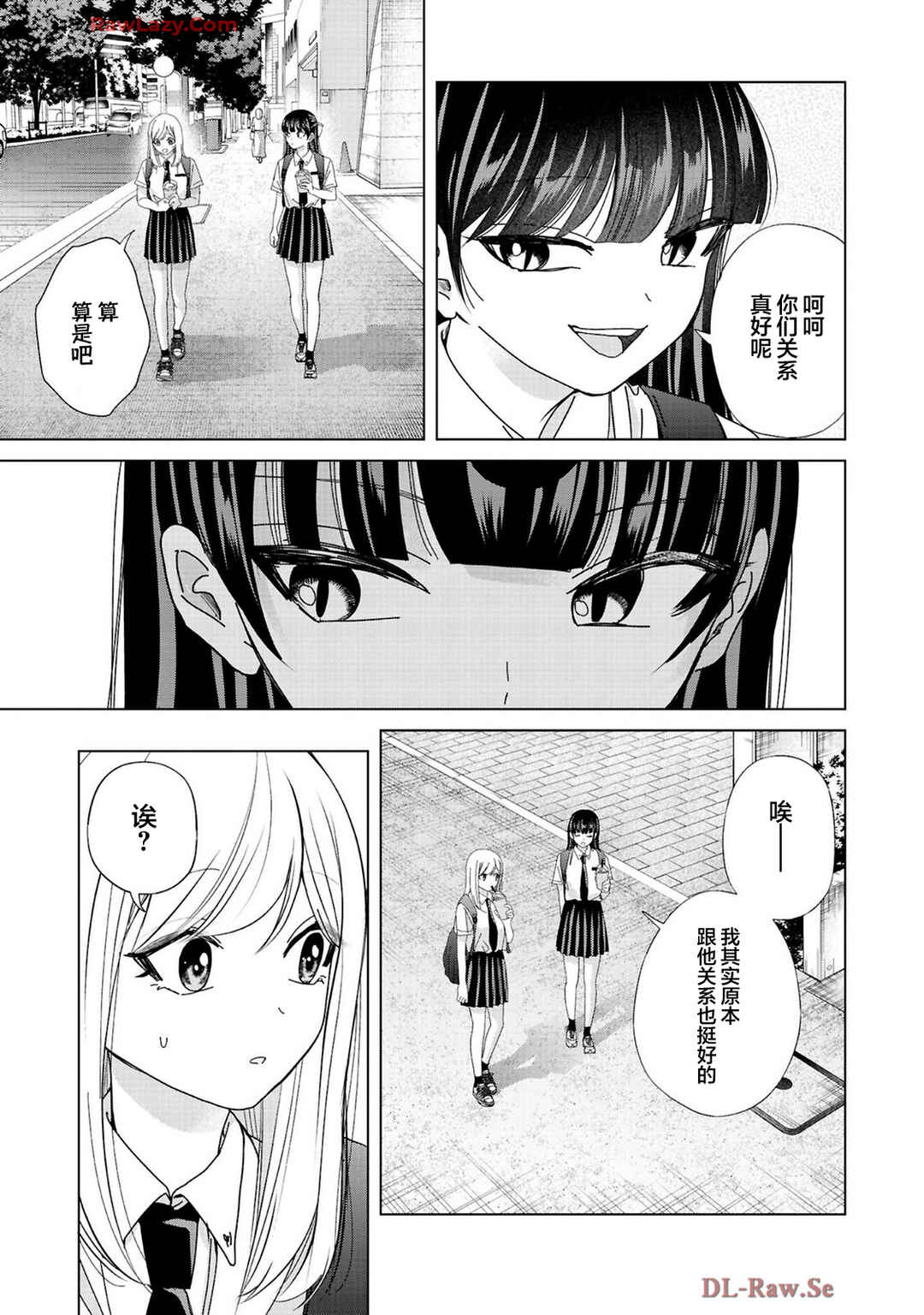 Kusunoki-san wa Koukou Debut ni Shippai Shite Iru Chapter 31 - Page 28