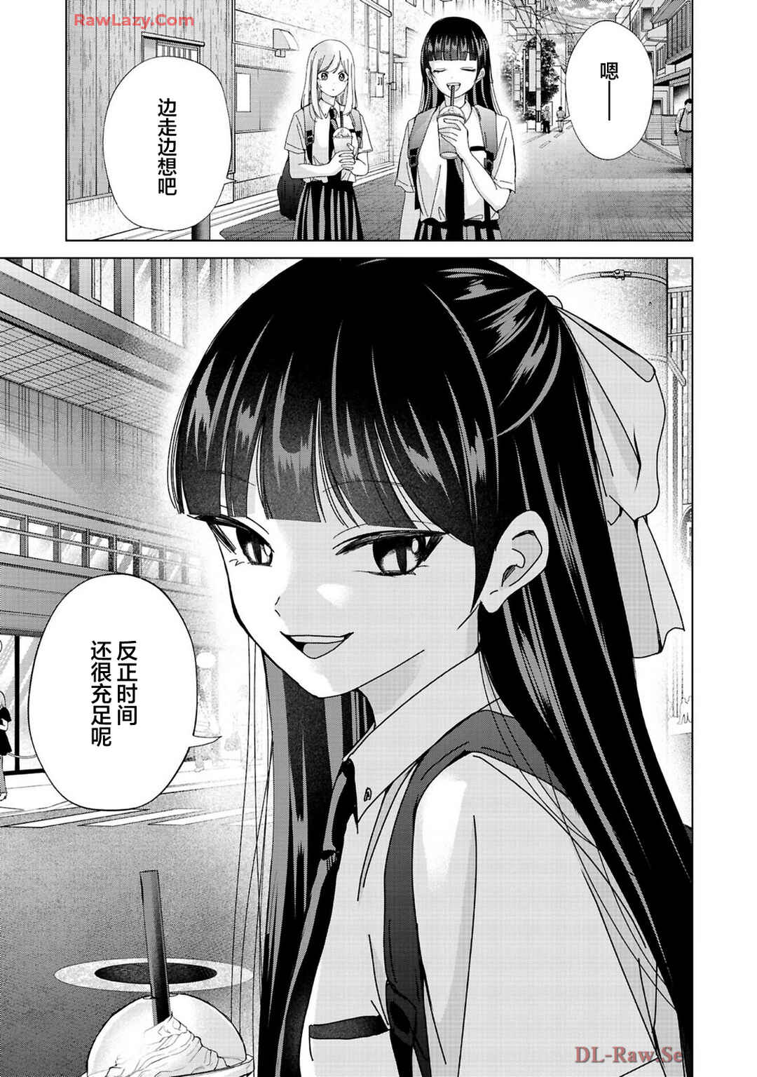 Kusunoki-san wa Koukou Debut ni Shippai Shite Iru Chapter 31 - Page 36