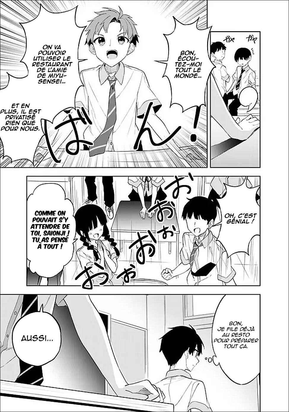 Maigo ni Natteita Youjo wo Tasuketara, Otonari ni Sumu Bishoujo Ryuugakusei ga Ie ni Asobi ni Kuru you ni Natta Ken ni Tsuite Chapter 21 - Page 14