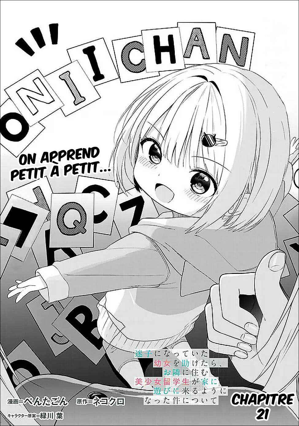 Maigo ni Natteita Youjo wo Tasuketara, Otonari ni Sumu Bishoujo Ryuugakusei ga Ie ni Asobi ni Kuru you ni Natta Ken ni Tsuite Chapter 21 - Page 2