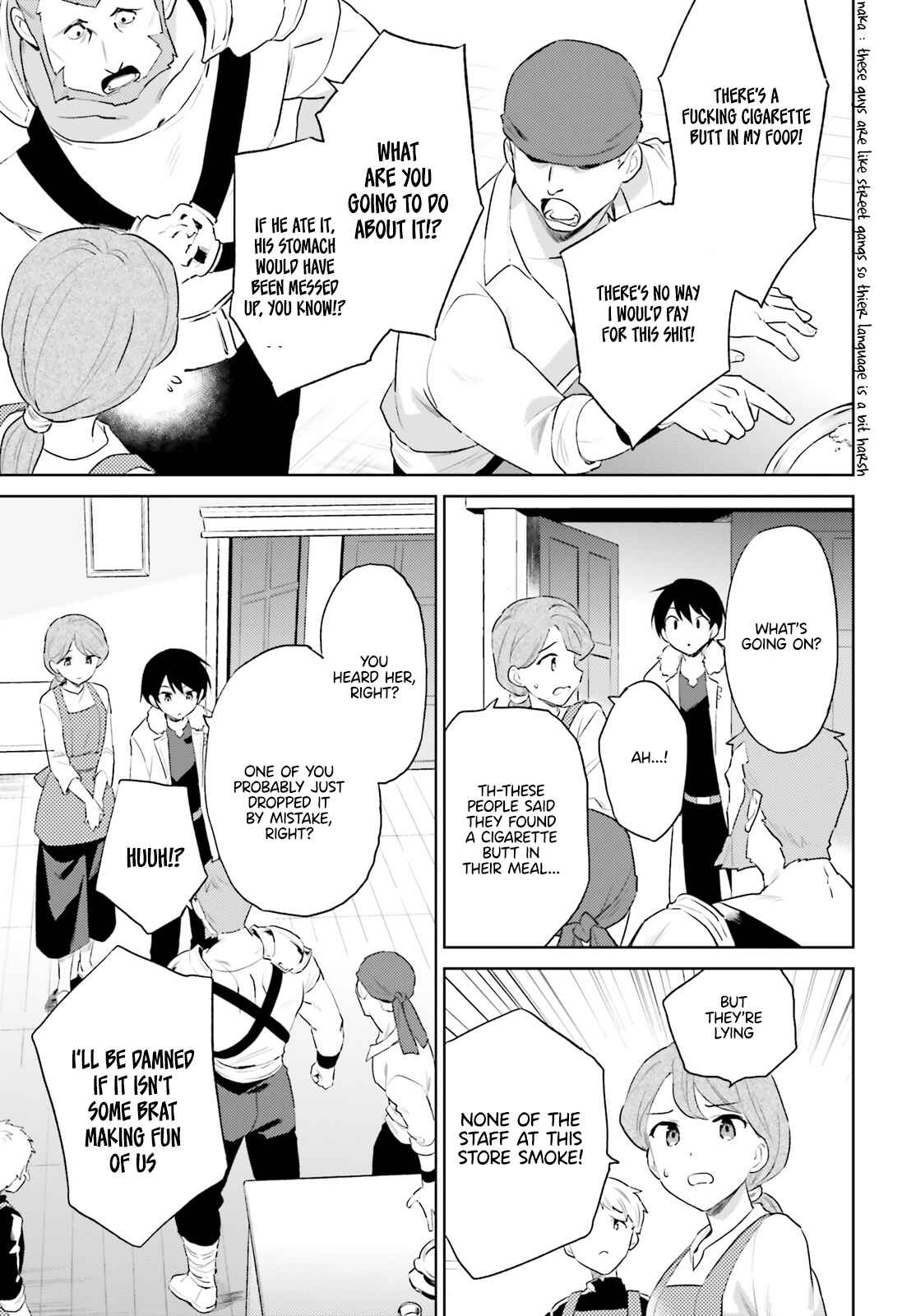 Isekai wa Smartphone to Tomo ni Chapter 57 - Page 15