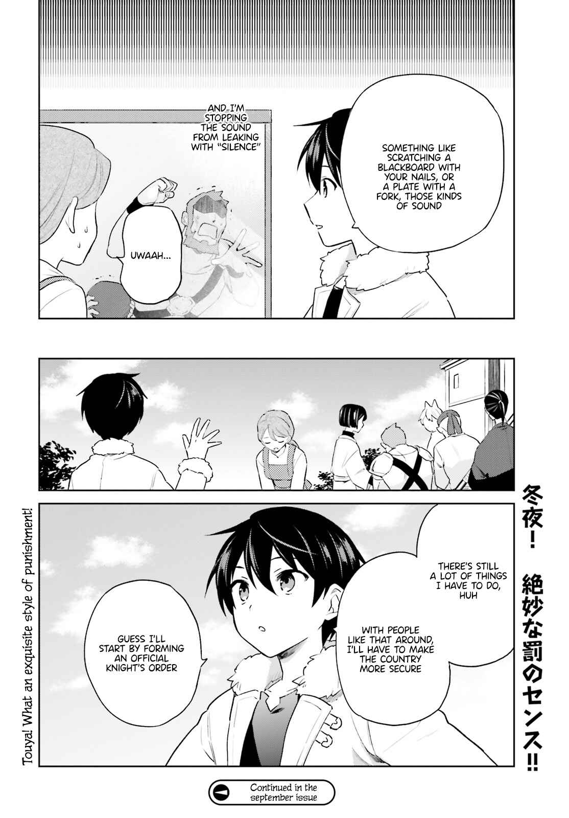 Isekai wa Smartphone to Tomo ni Chapter 57 - Page 18
