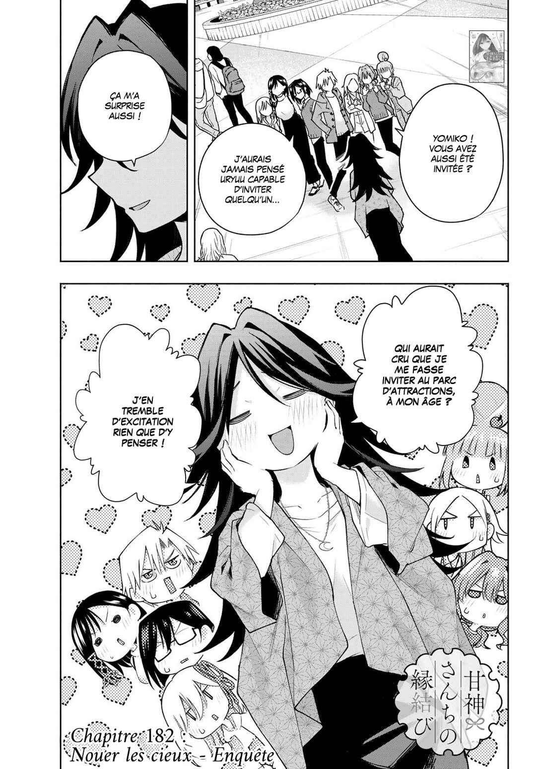 Amagami-san Chi no Enmusubi Chapter 182 - Page 1