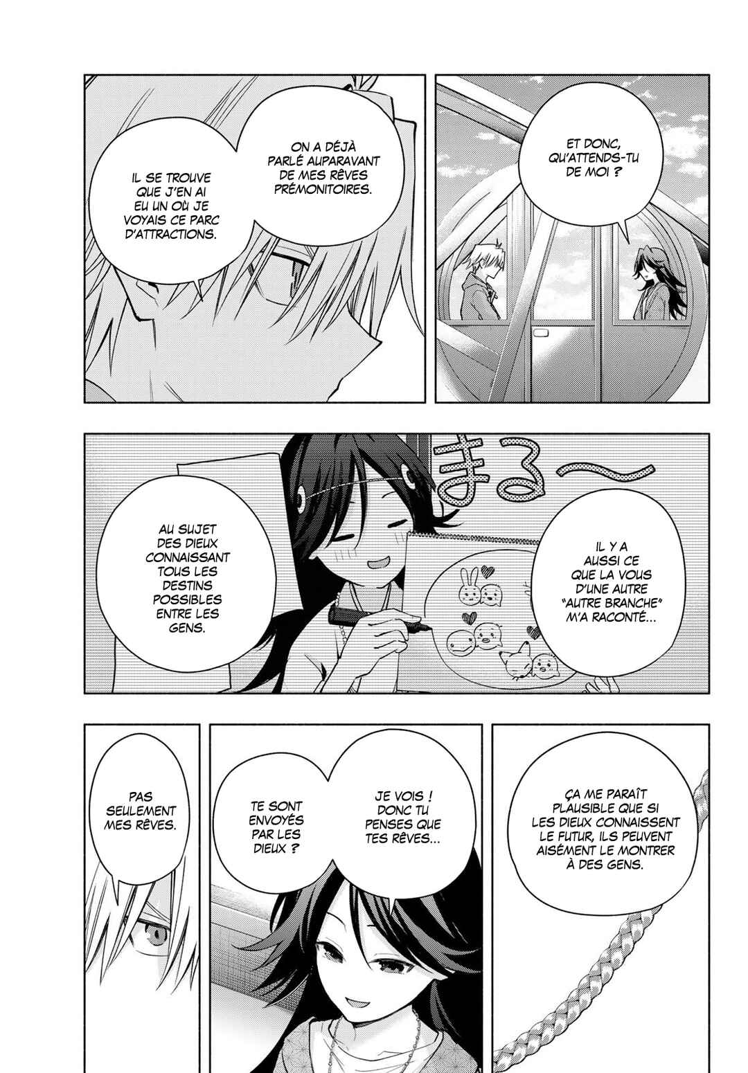 Amagami-san Chi no Enmusubi Chapter 182 - Page 15