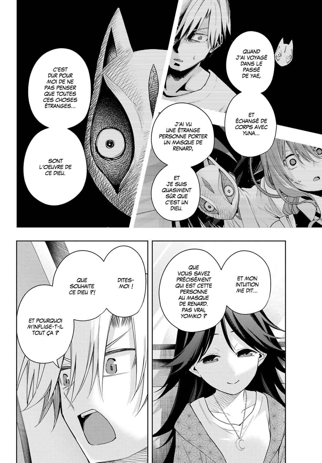 Amagami-san Chi no Enmusubi Chapter 182 - Page 16