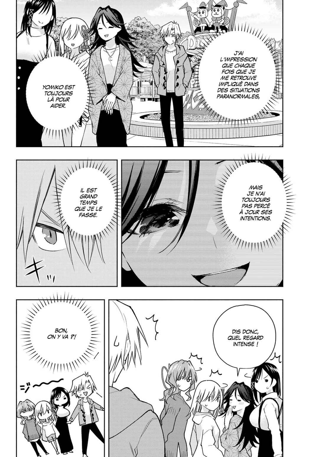 Amagami-san Chi no Enmusubi Chapter 182 - Page 4