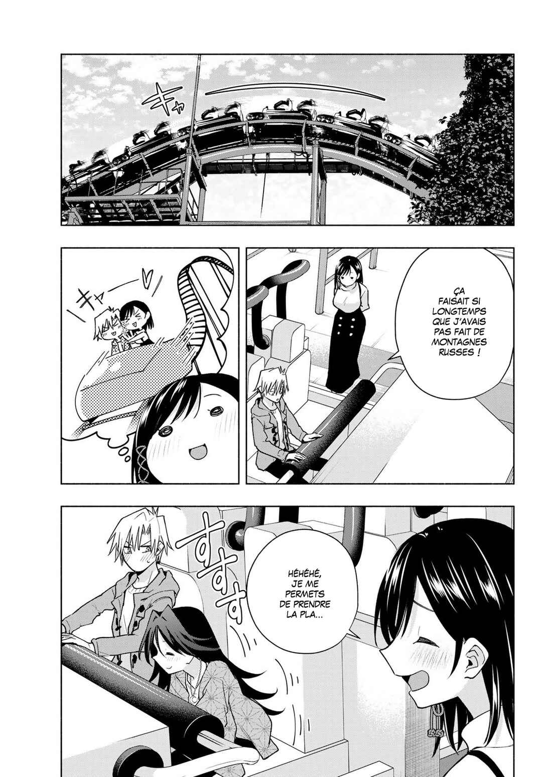 Amagami-san Chi no Enmusubi Chapter 182 - Page 5