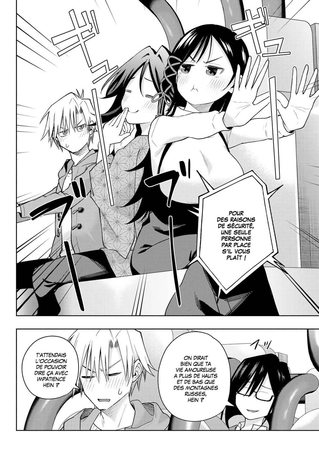 Amagami-san Chi no Enmusubi Chapter 182 - Page 6