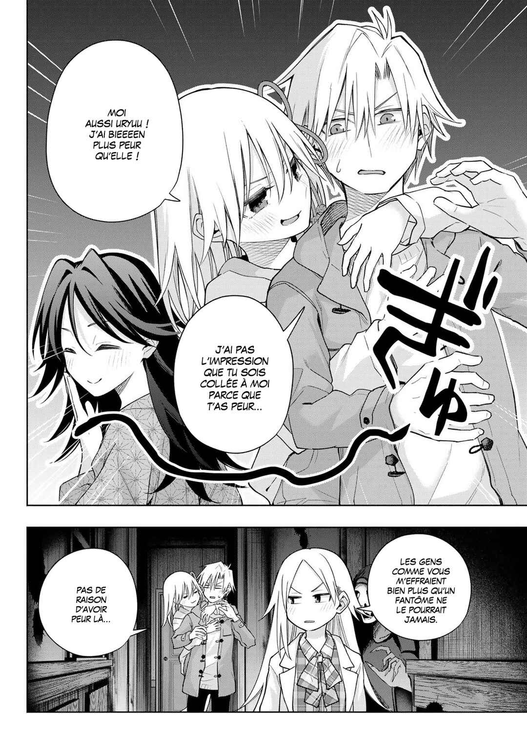 Amagami-san Chi no Enmusubi Chapter 182 - Page 8