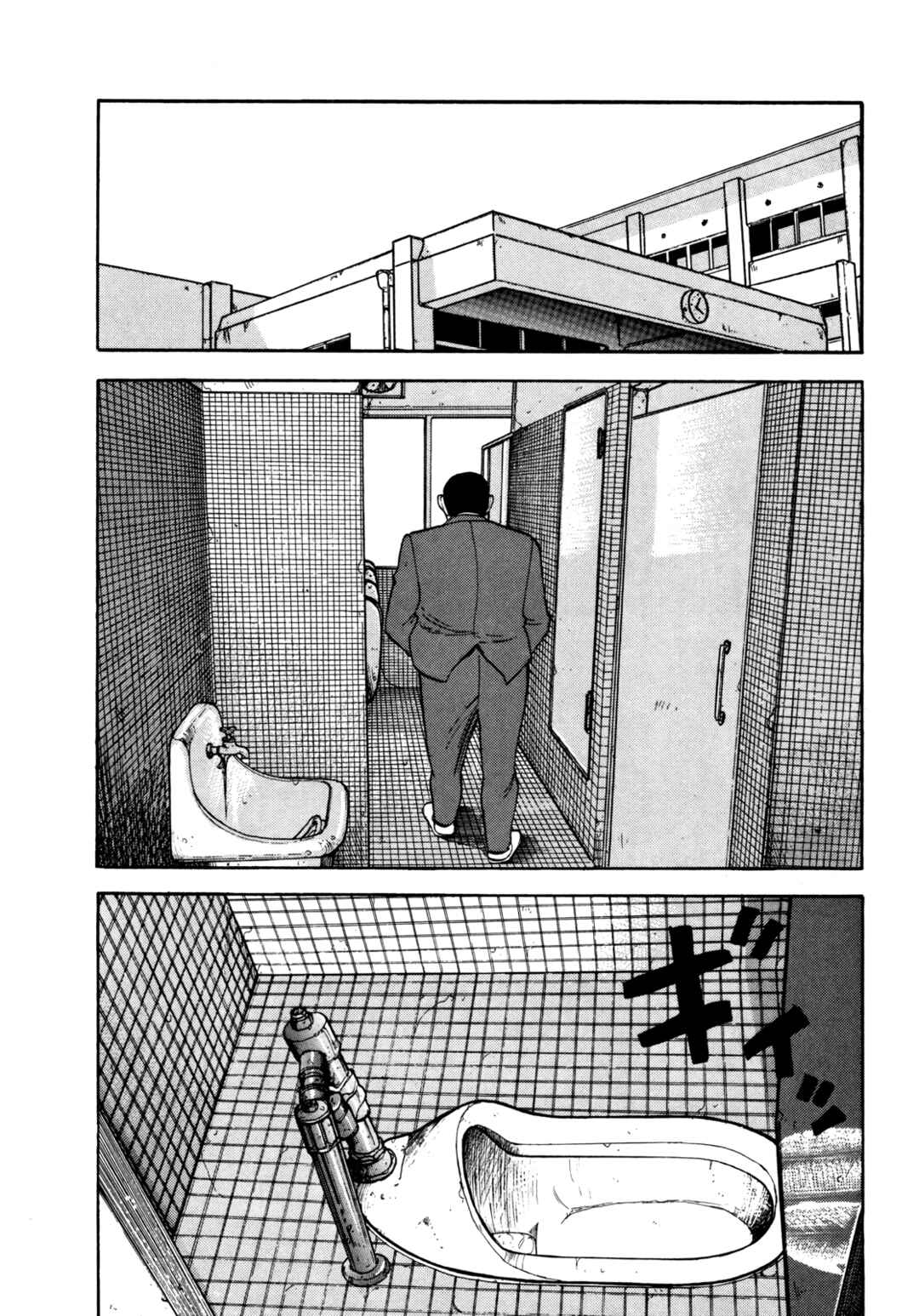 Gorillaman Chapter 34 - Page 6
