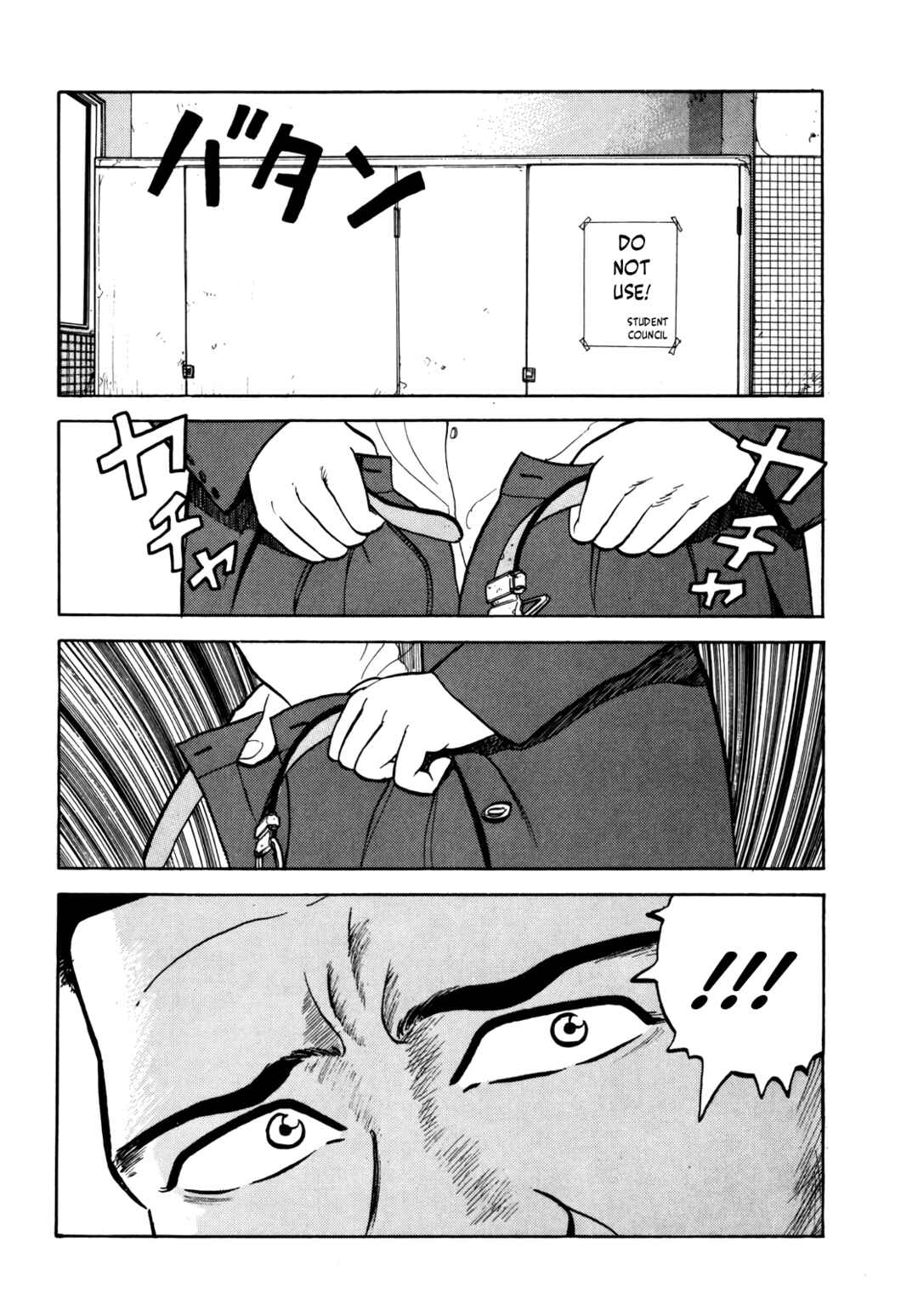 Gorillaman Chapter 34 - Page 7