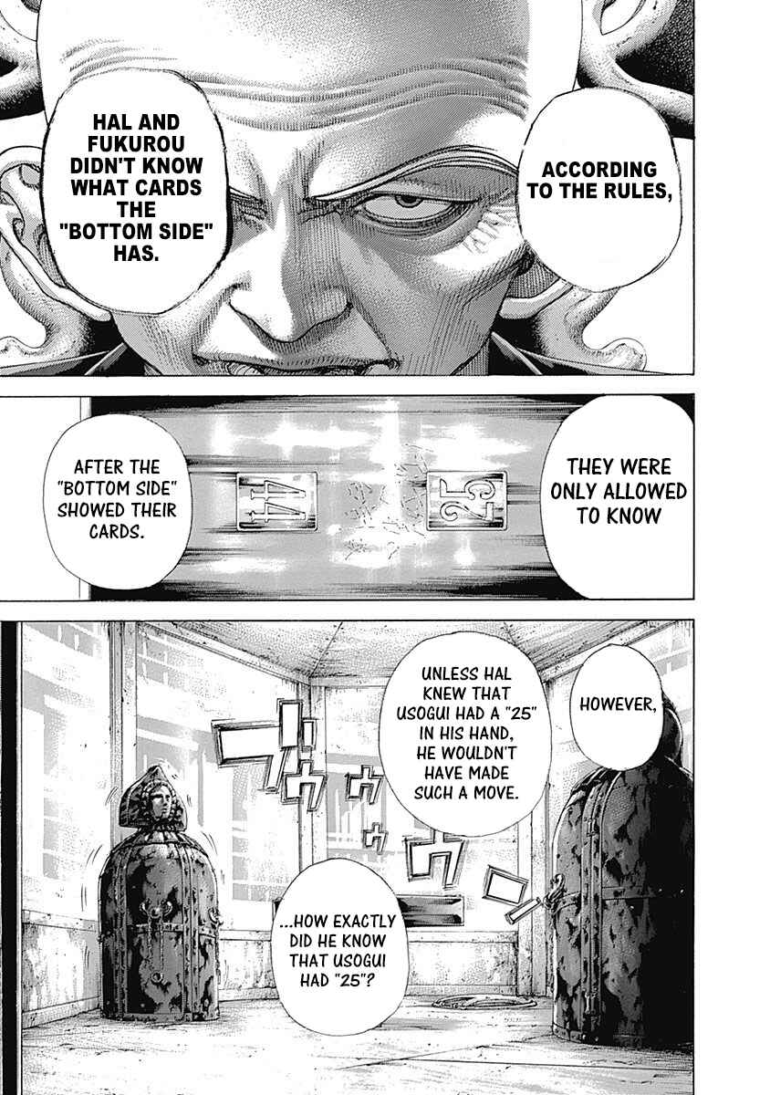 Usogui Chapter 464 - Page 17