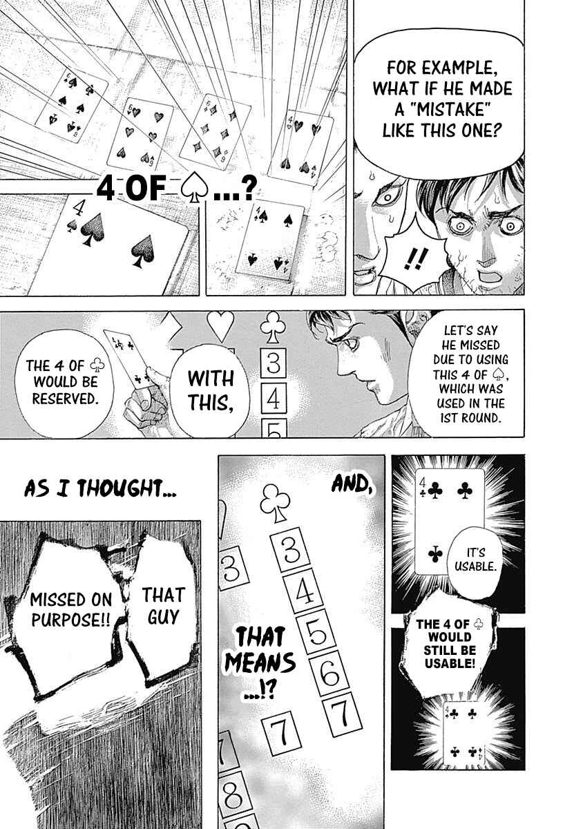 Usogui Chapter 464 - Page 5