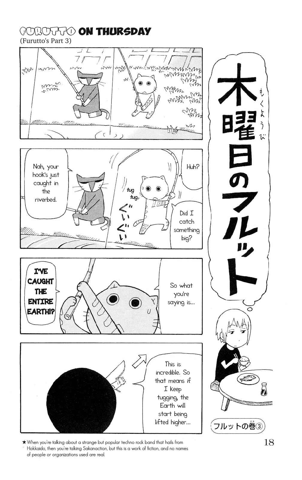 Mokuyoubi no Furutto Chapter 1 - Page 14